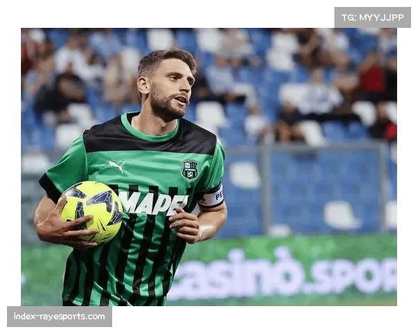 贝拉尔迪以7球领跑萨索洛队内射手榜展现队长价值