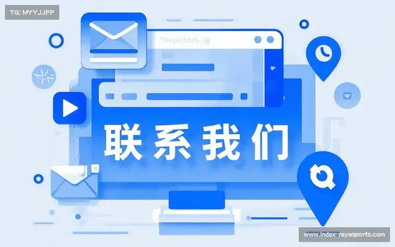咨询指引